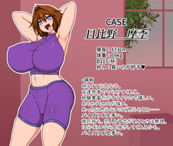 Hibino family series