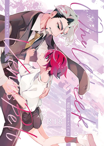 Isshūkan no vu~īnasuberuto cover
