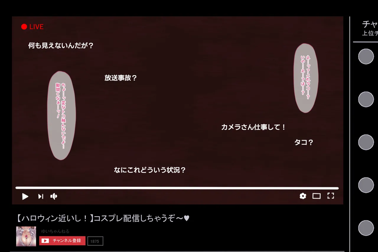 Himekawa Yui page 5 full