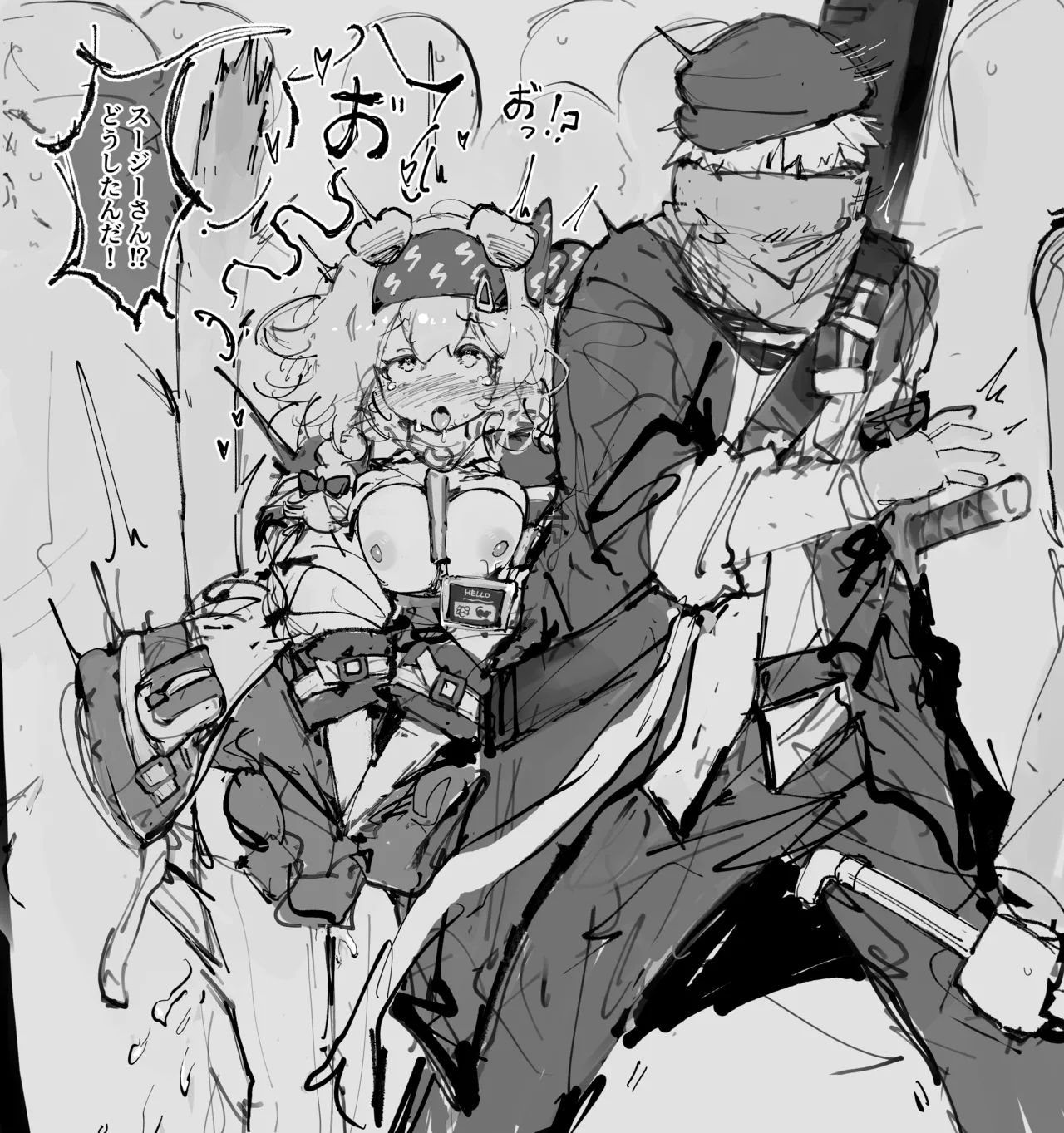 時間停止ゴールデングロー page 6 full