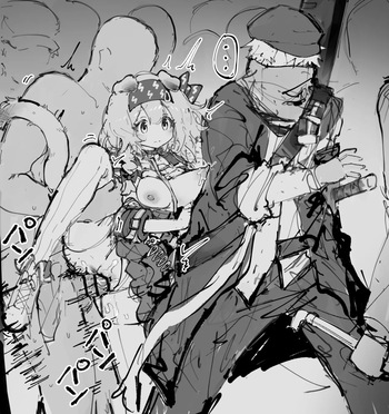 時間停止ゴールデングロー cover
