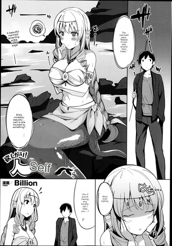 Greedy! Mermaid-san cover
