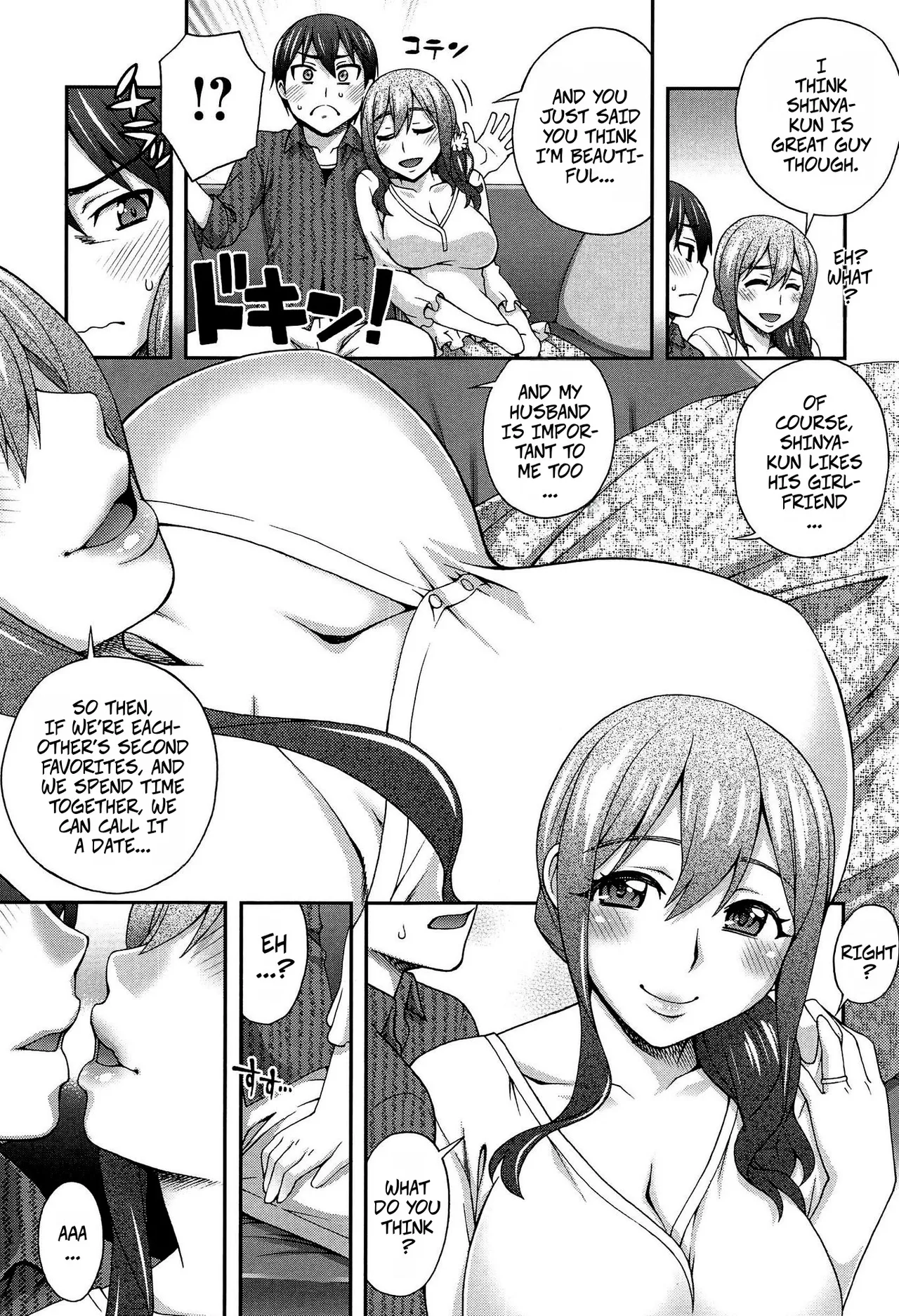 My Second Favorite Person 1 page 5 full