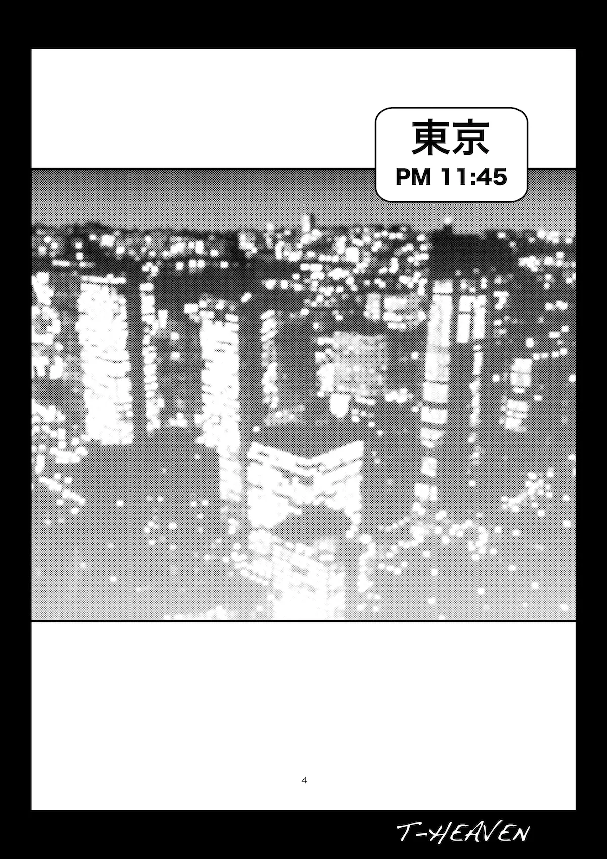 Isekai kara Kuro Gal Elf ga Yattekita page 4 full