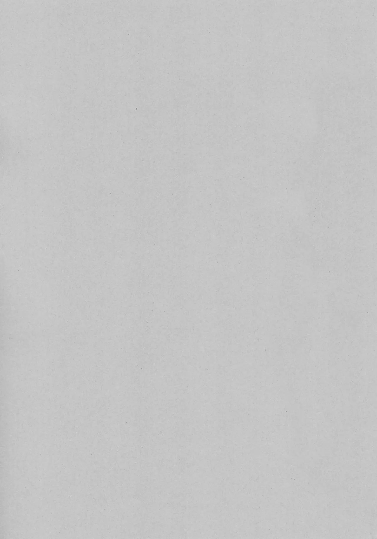 煩悩マッサージ page 2 full