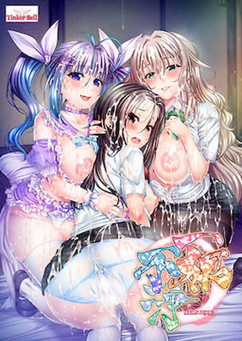Ikkon Fujou cover