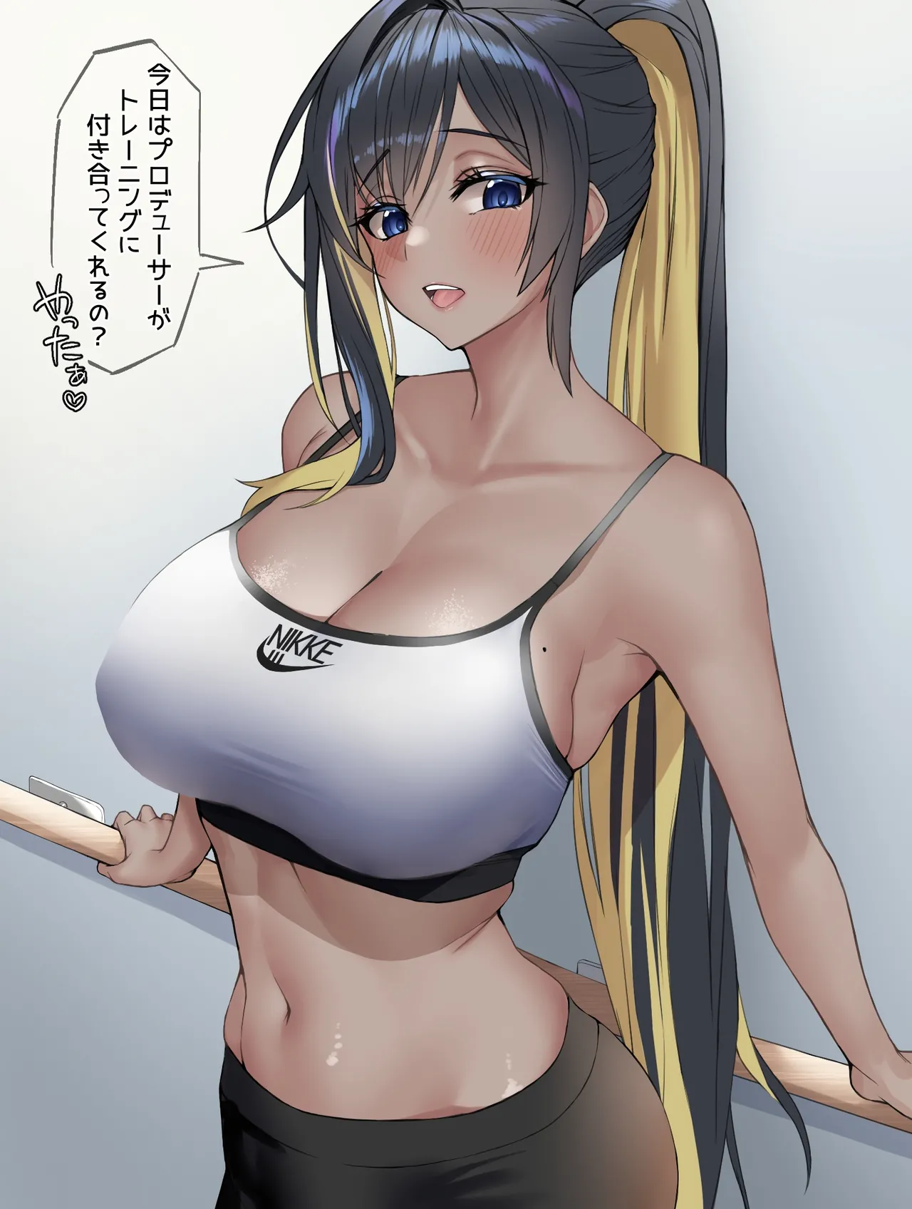 NIKKEノイズ page 1 full