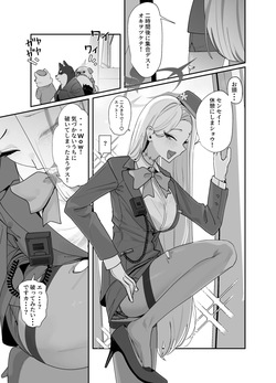 フィーナ（ガイド）と休憩