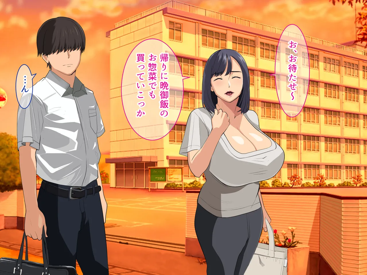 Kyou mo Musuko ni Nagasareru Dekapai Kaasan page 10 full