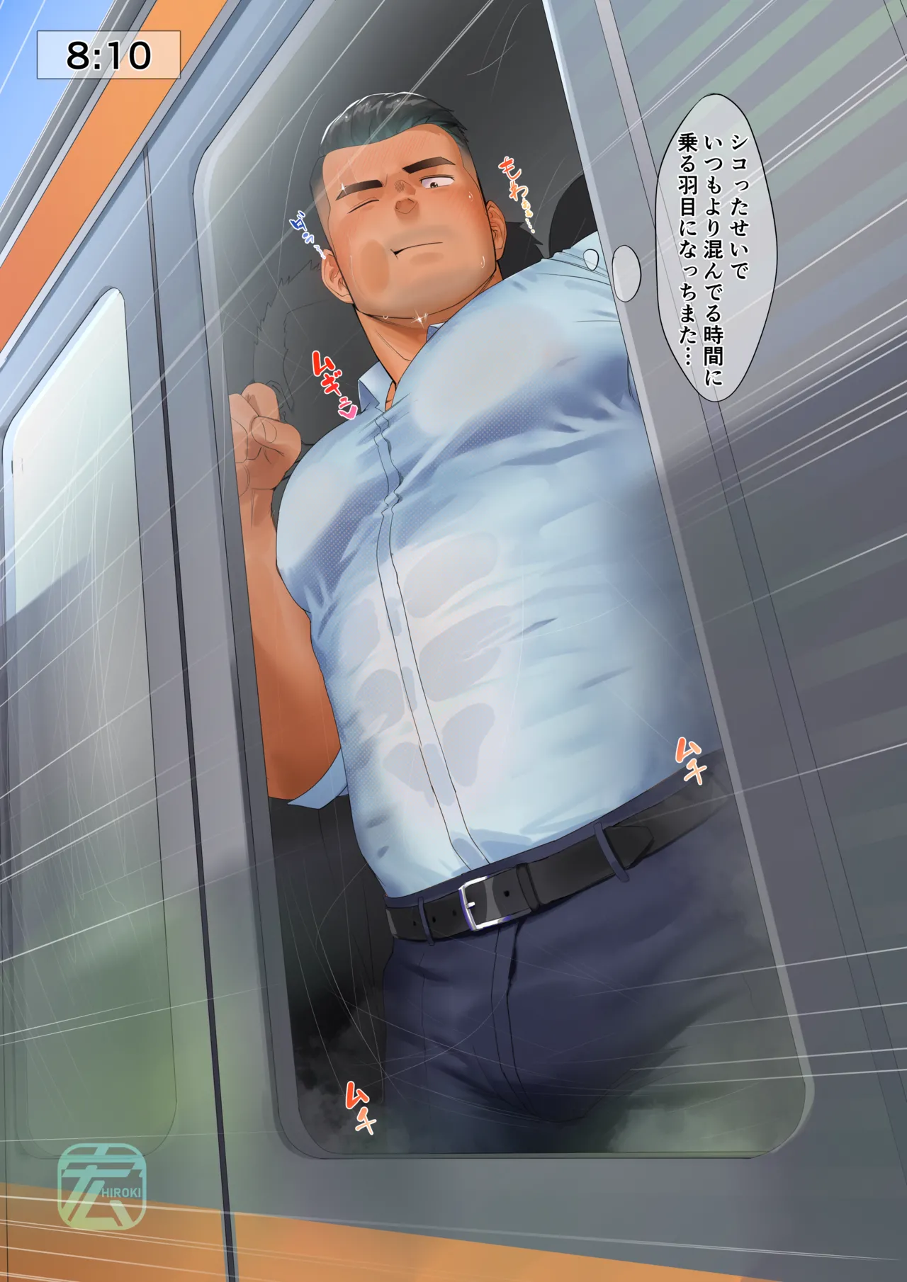 Taīkukaikei Zetsurin Eigyōman no Ichi Nichi | A Day in the Life of an Insatiable Athletic Salesman page 5 full