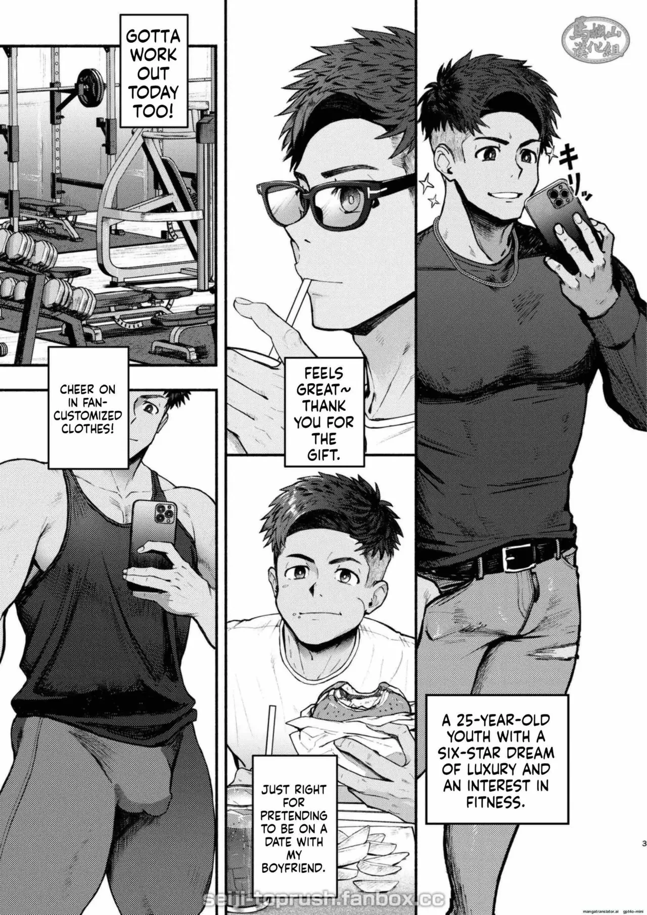 StarFans page 2 full