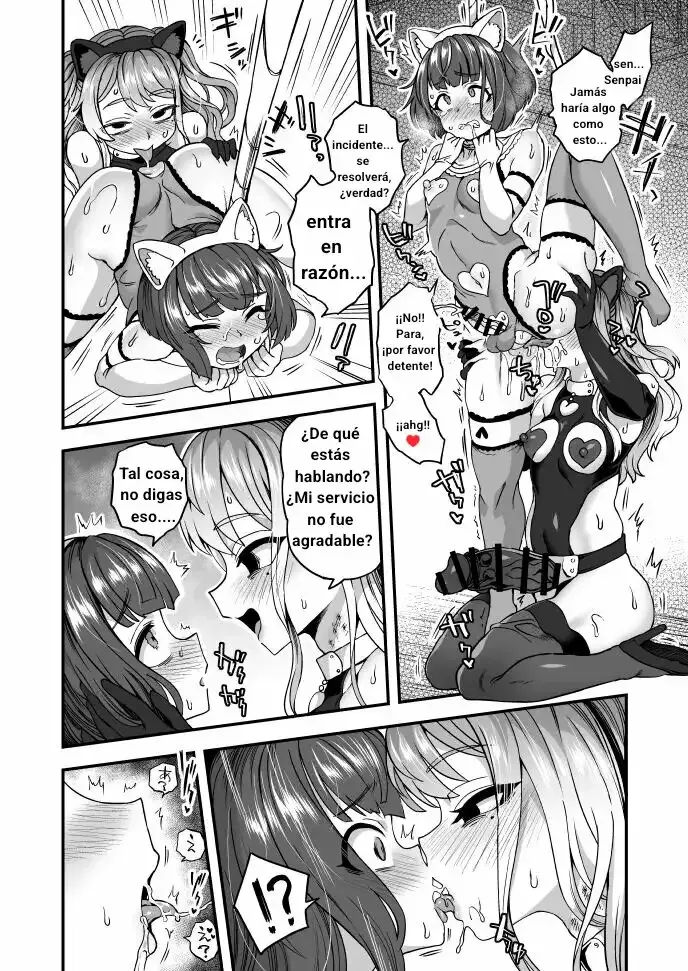Akogare no Zetsubou page 4 full