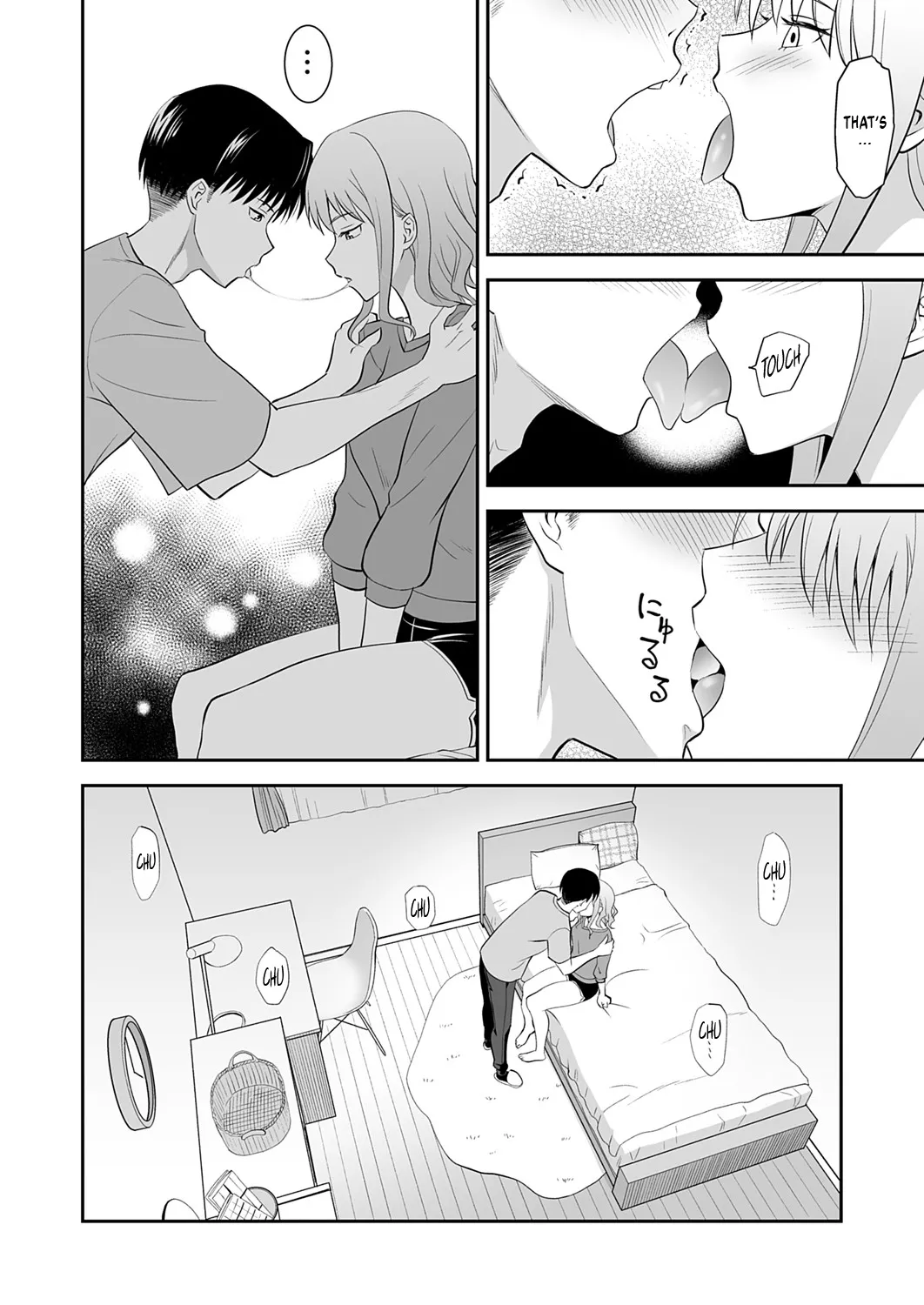 My Sister's Deep Kiss page 10 full