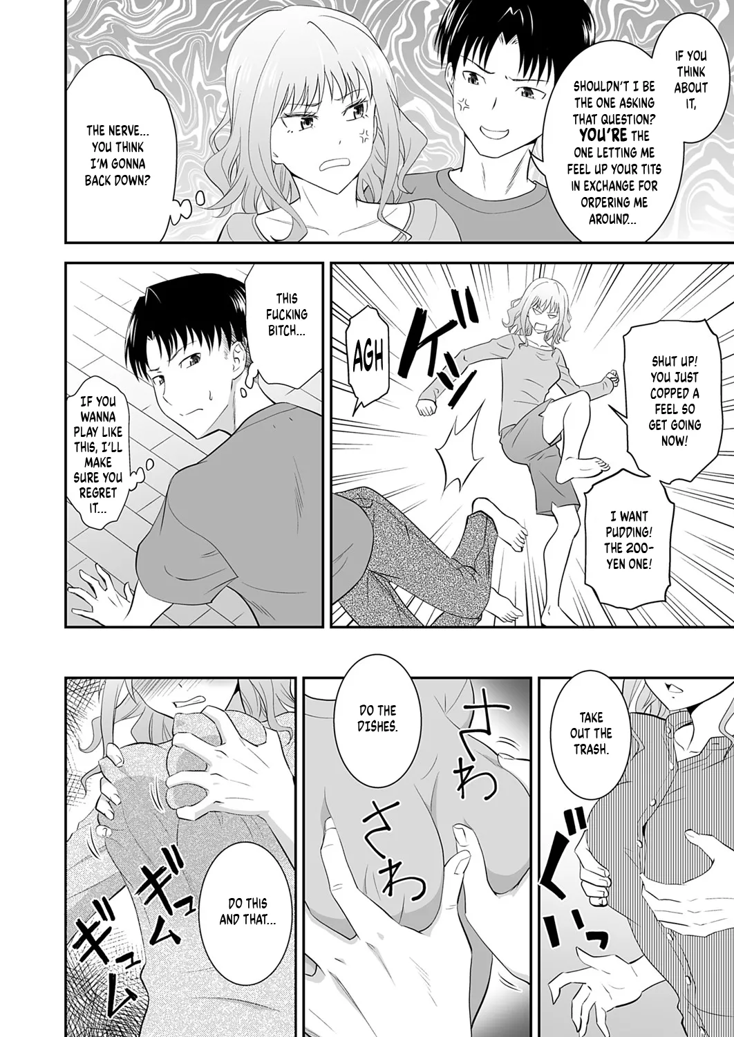 My Sister's Deep Kiss page 6 full