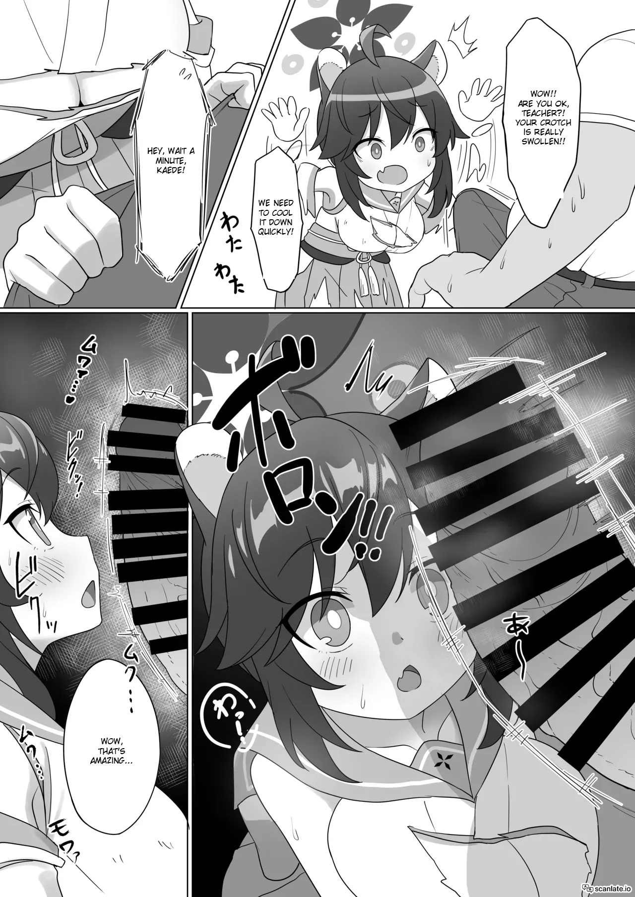 Kaede no Oppai o Momimakuru Hon | Kaede's Boobs Massage Book page 5 full