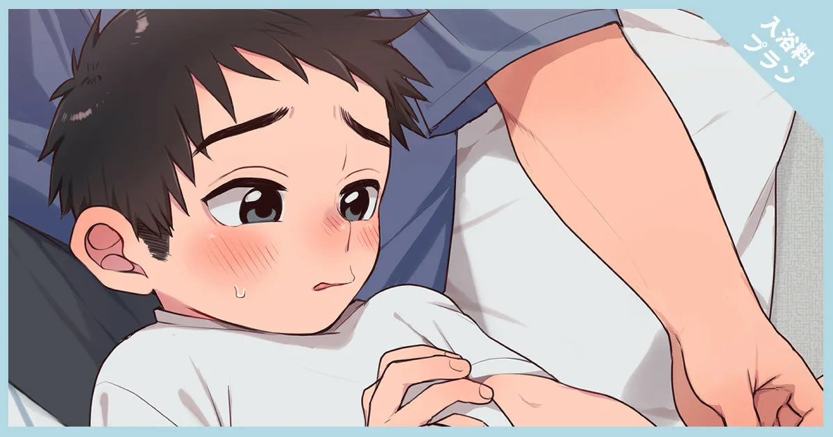 Fanbox 2022-2024 page 1 full