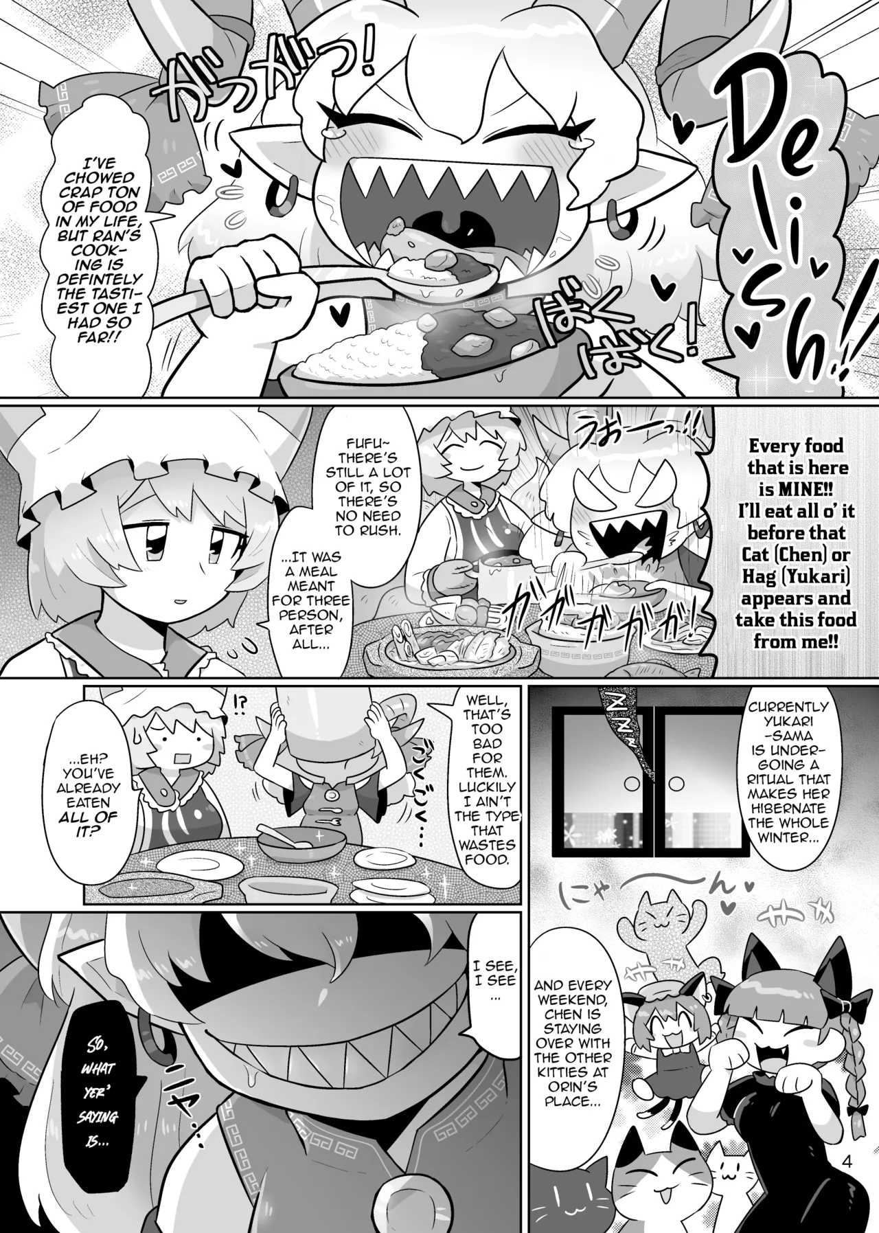 Kienai Memento | Unfading Memento page 5 full