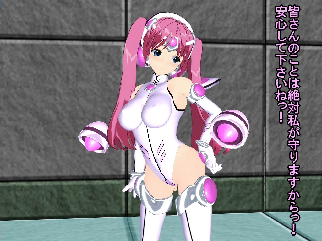 ぺっぴす page 1 full