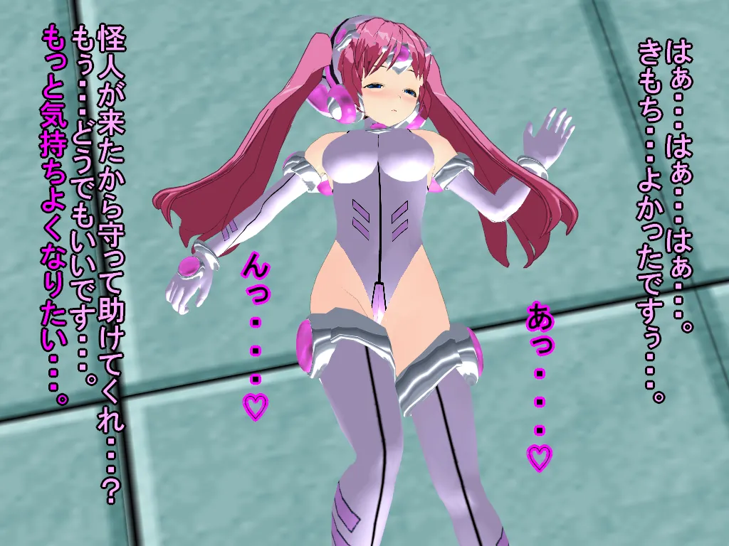 ぺっぴす page 2 full