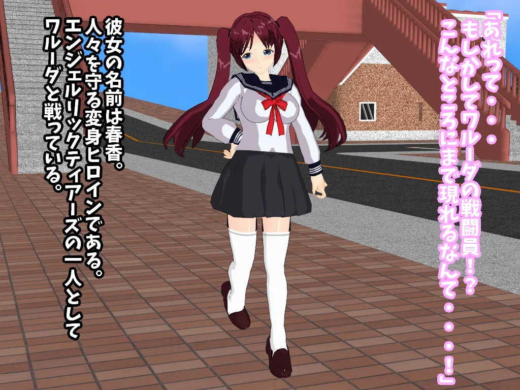 ぺっぴす page 5 full