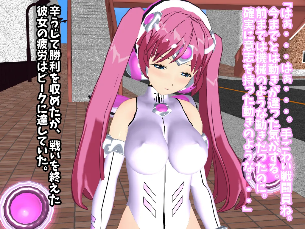 ぺっぴす page 7 full