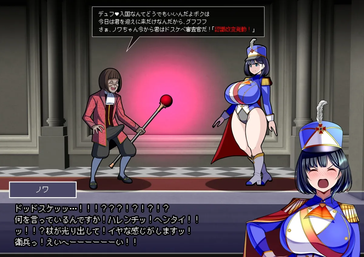 見守りシリーズ ノワ編 page 6 full