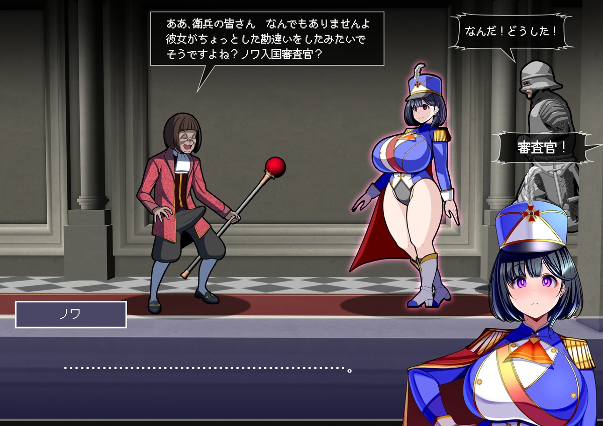 見守りシリーズ ノワ編 page 8 full