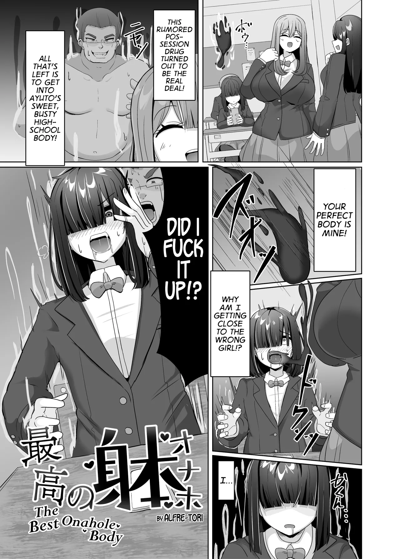 Saiko no Karada Onaho |The Best Onahole Body page 1 full