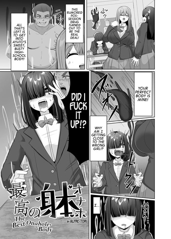 Saiko no Karada Onaho |The Best Onahole Body cover