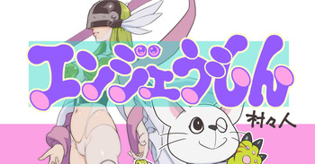 Angewomon cover