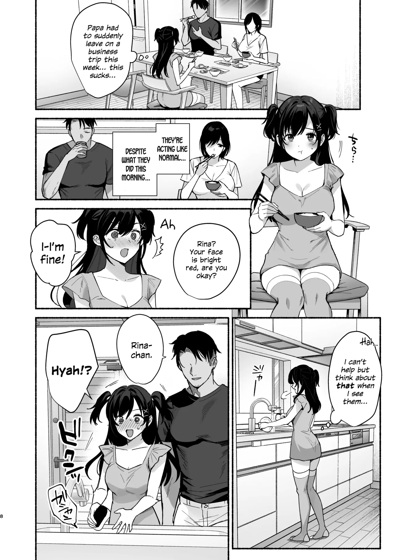 Mesu no Ie II ~Tsuma wa Midare Ubareru~ + C106 Limited Book page 7 full