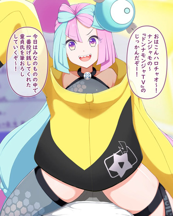 筆おろし配信 cover