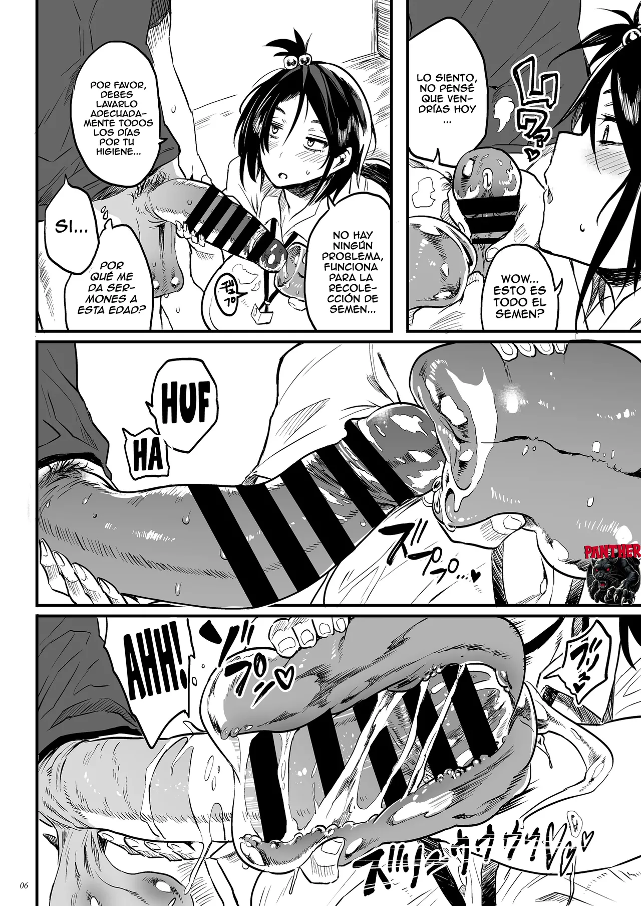 Kodukuri Gimu Jorei ga Seitei saremasita | Una Nueva Ley De Reproduccion Ha Sido Anunciada page 5 full