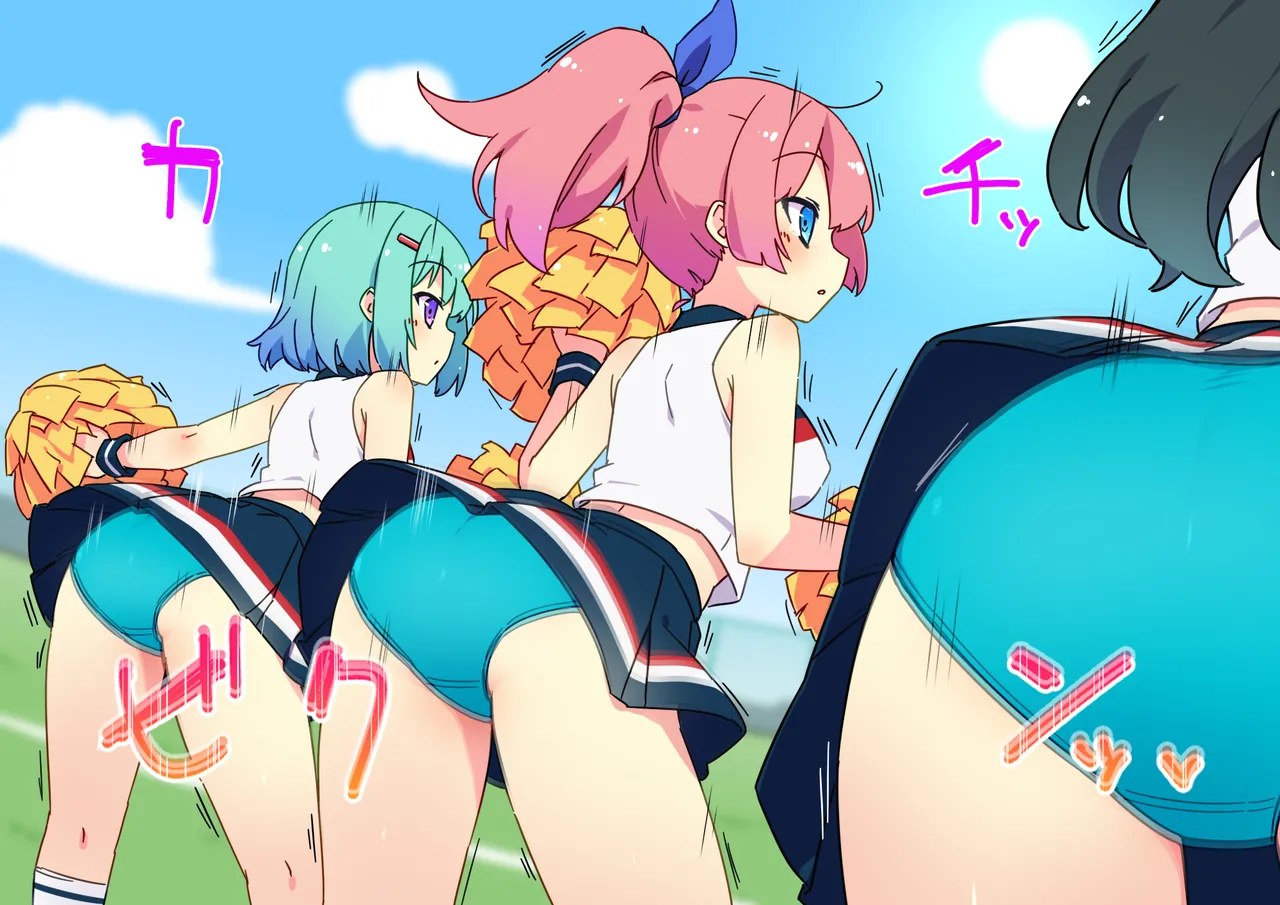 Chia Jikan Teishi page 7 full