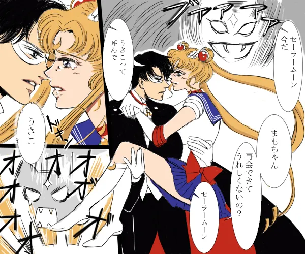 Artist:英房 @X0Jsr page 4 full