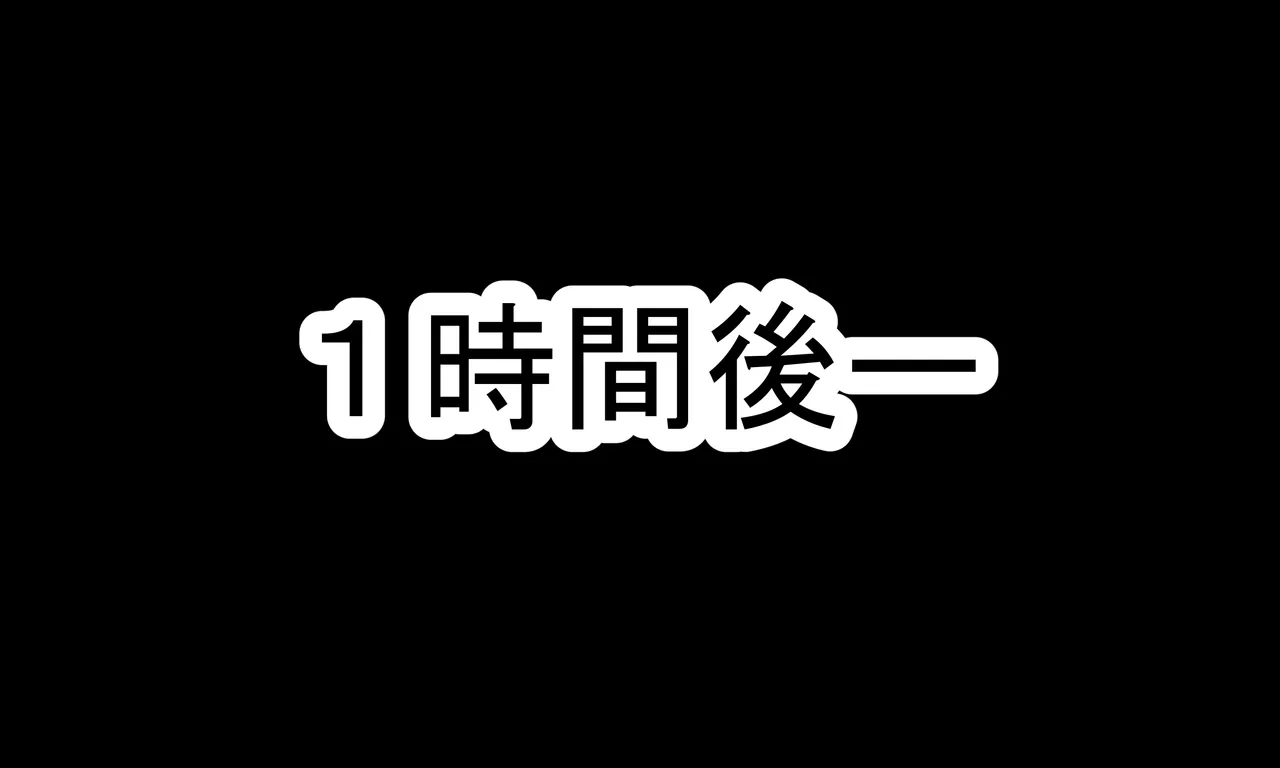 子供の頃から通っている武術教室の姉弟子が、今日もマウントをとってくる page 2 full