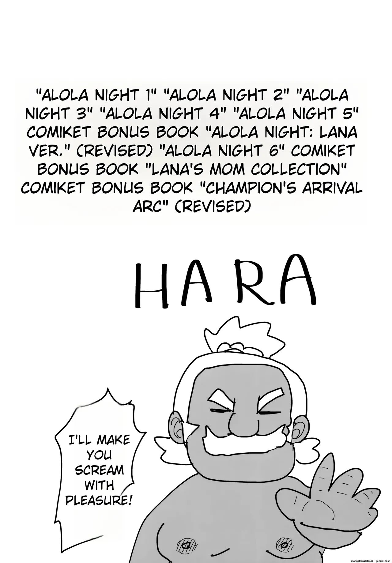 Alola no Yoru no Sugata Soushuuhen | Aloha Night Compilation page 2 full