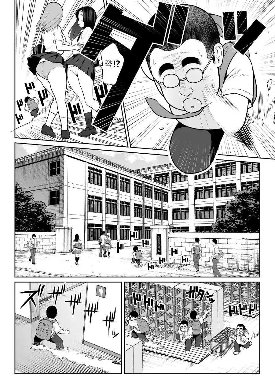 시루오 Shiruo page 4 full