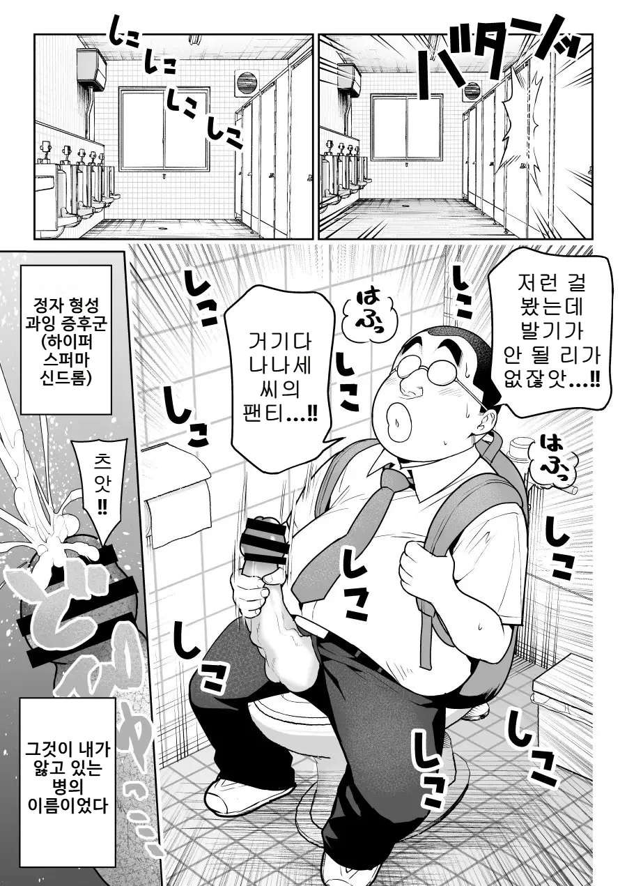 시루오 Shiruo page 5 full
