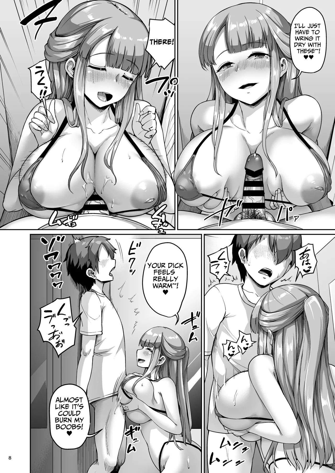 Kyonyuu no Oyako ni Osewa ni Nattemasu. HaHa Hen | Cared For By A Busty Mother &amp; Daughter ~Mother Part~ page 8 full