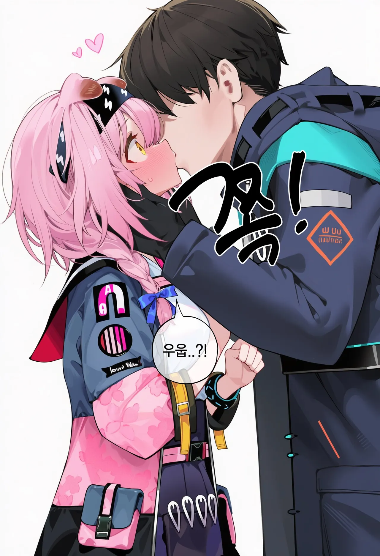 박사가 너무 좋은 핑댕이澄闪 page 3 full