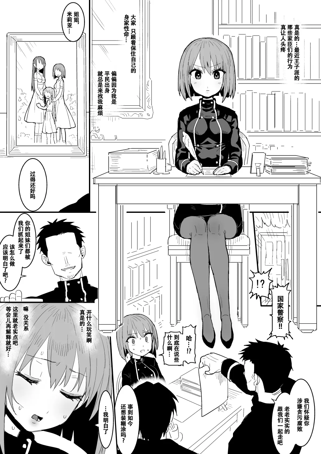 部分作品 page 10 full