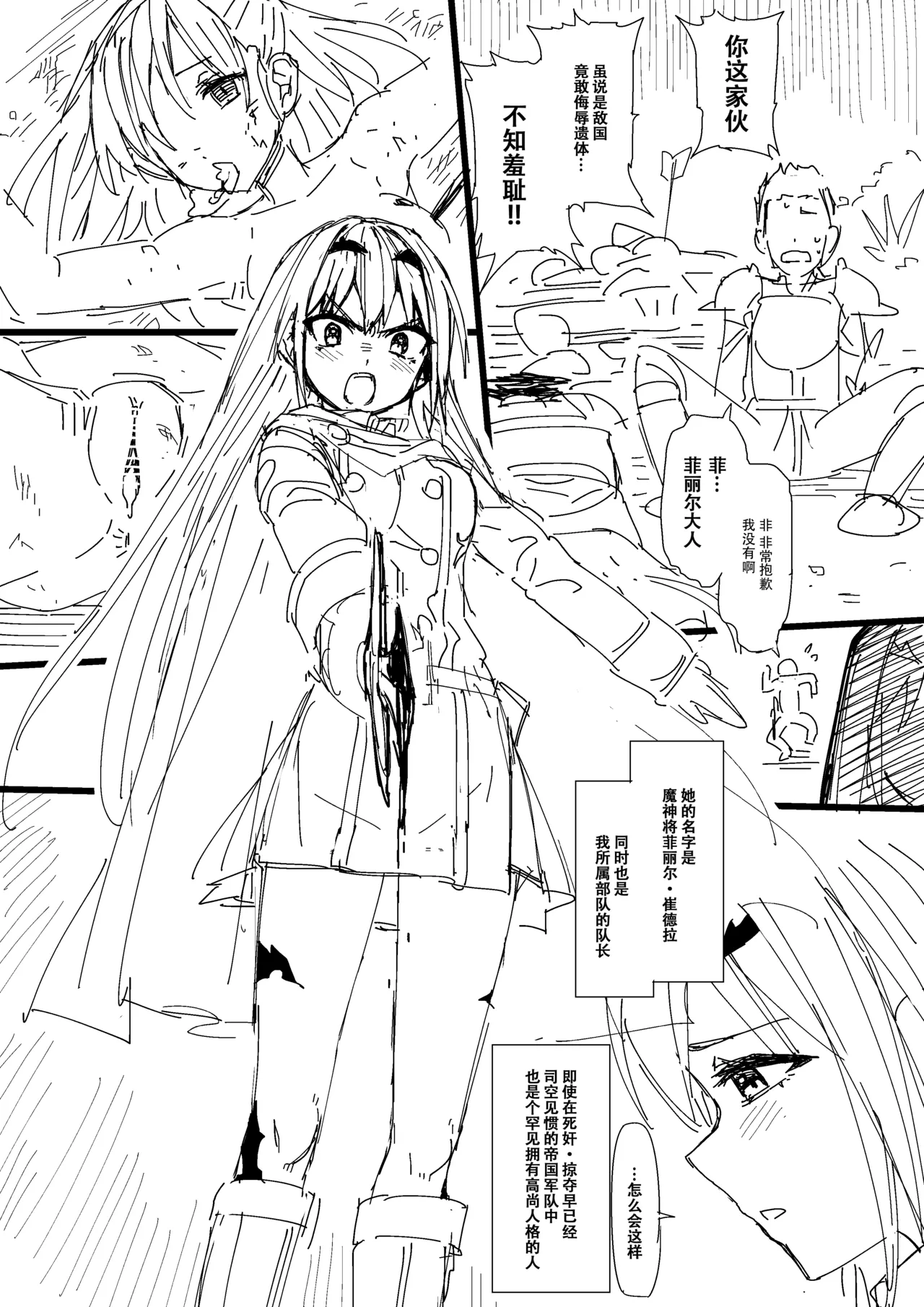 部分作品 page 2 full