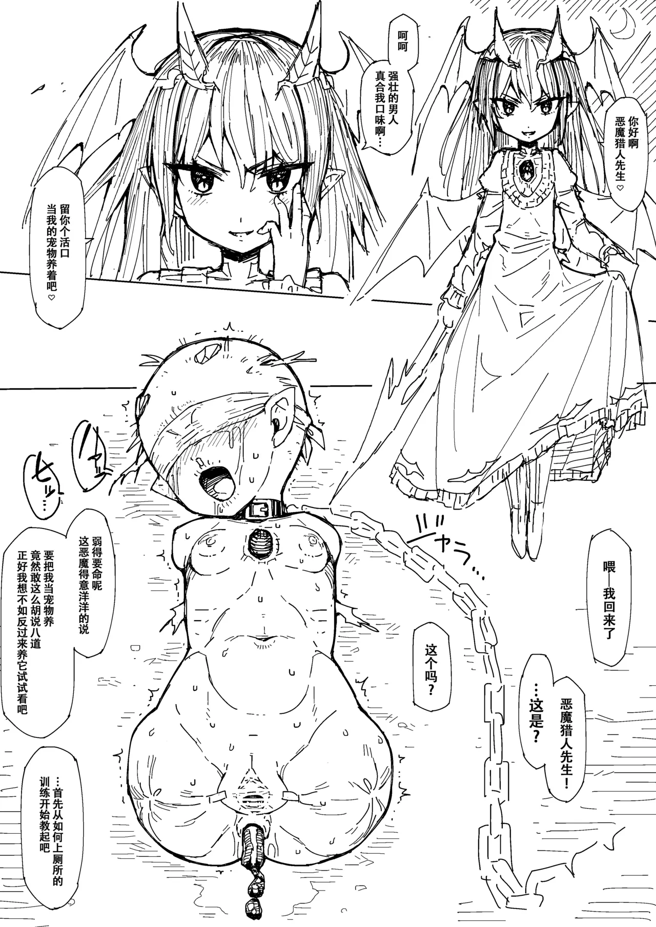 部分作品 page 4 full