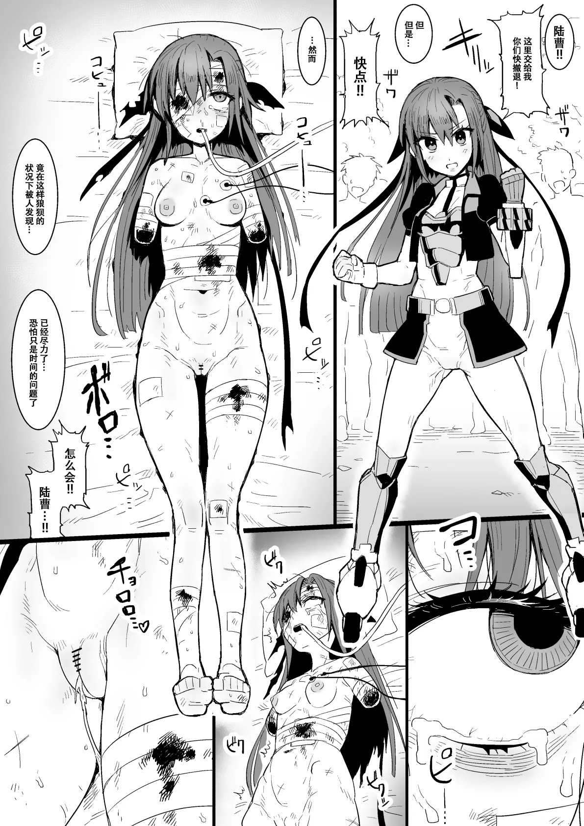 部分作品 page 9 full