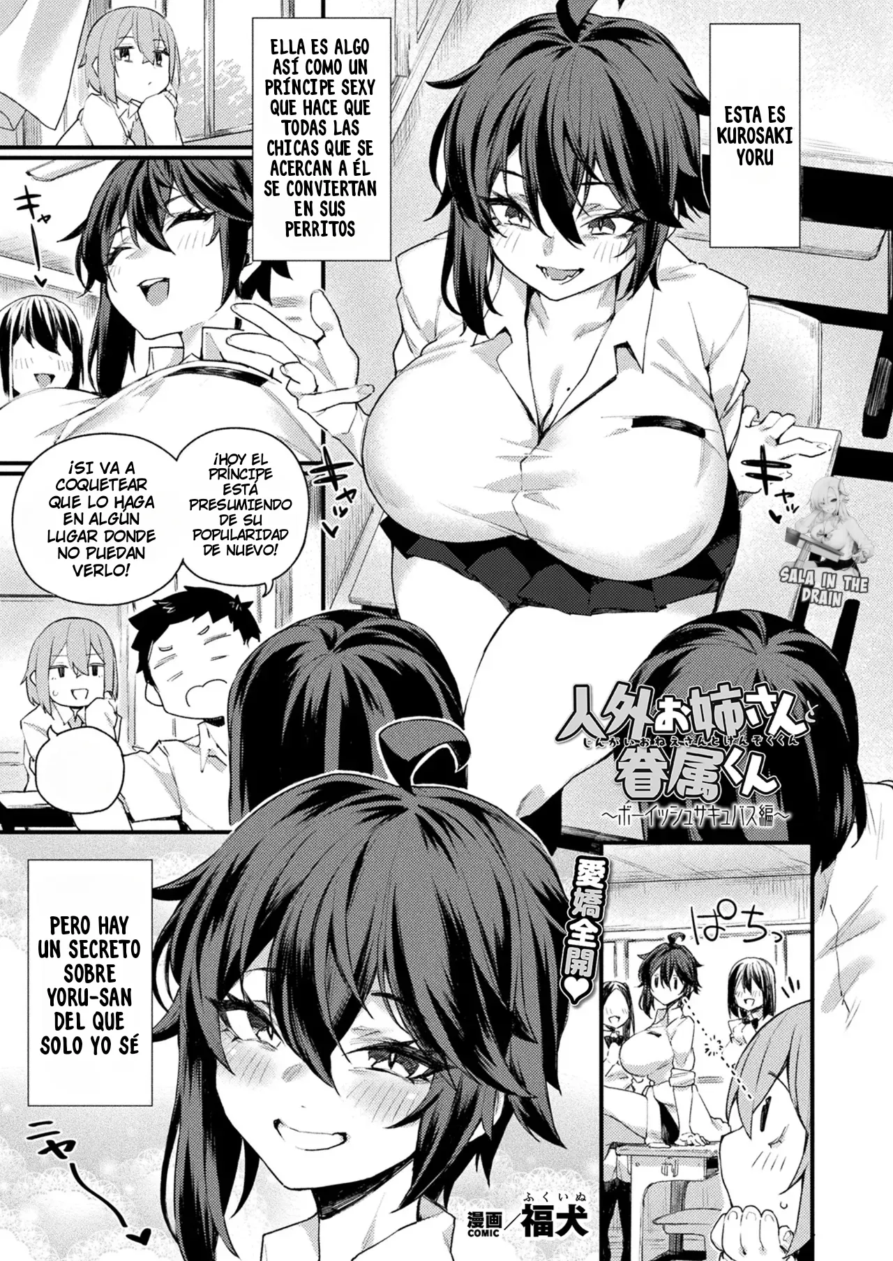 Jingai Onee-san to Kenzoku-kun ~Boyish Succubus hen to Kuro Gyaru Demon hen~｜Una Onee-san Súcubo y Su Subordinado ~Capítulos de La Súcubo Tomboy y La Gyaru Súcubo~ page 1 full