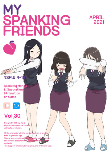 My Spanking Friends cover