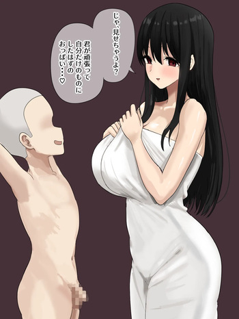 skeb cover
