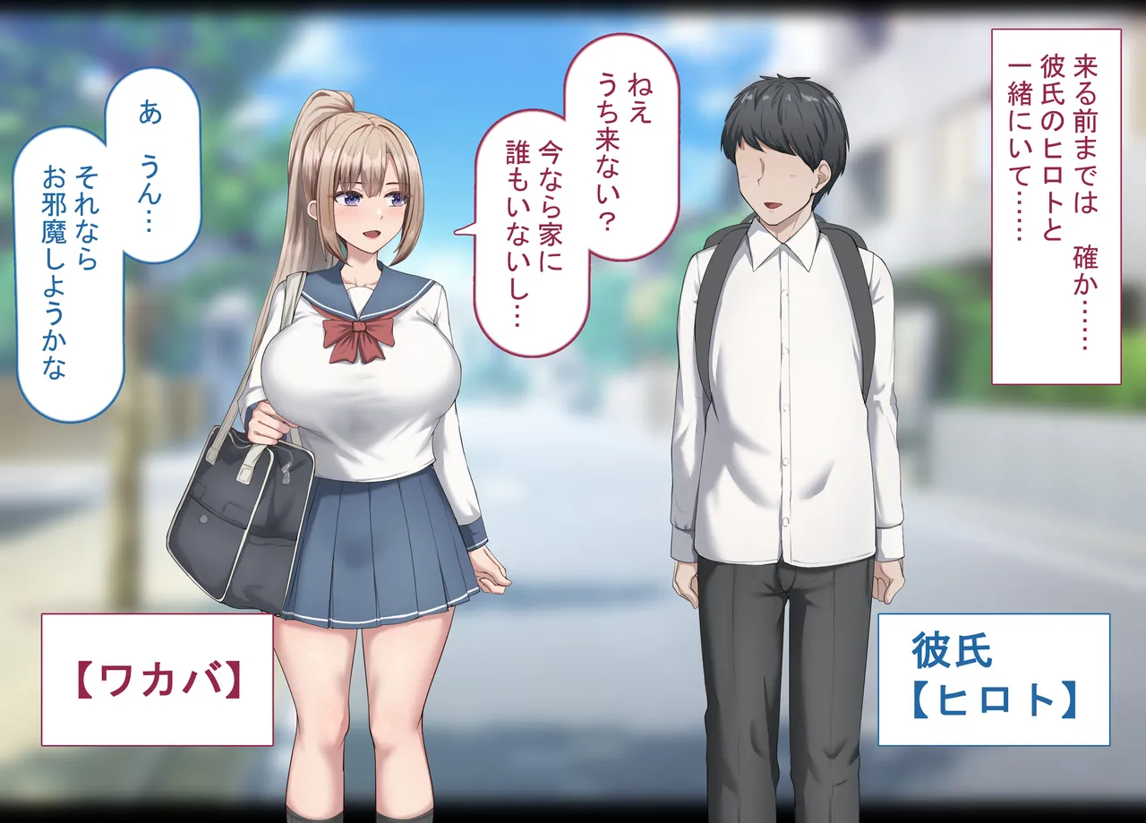 Sex Shinai to Derarenai Heya de Kyokon no Moto Kyoushi to Issho ni Natta page 9 full