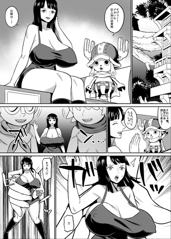 考古学者vs巨人漫画 cover